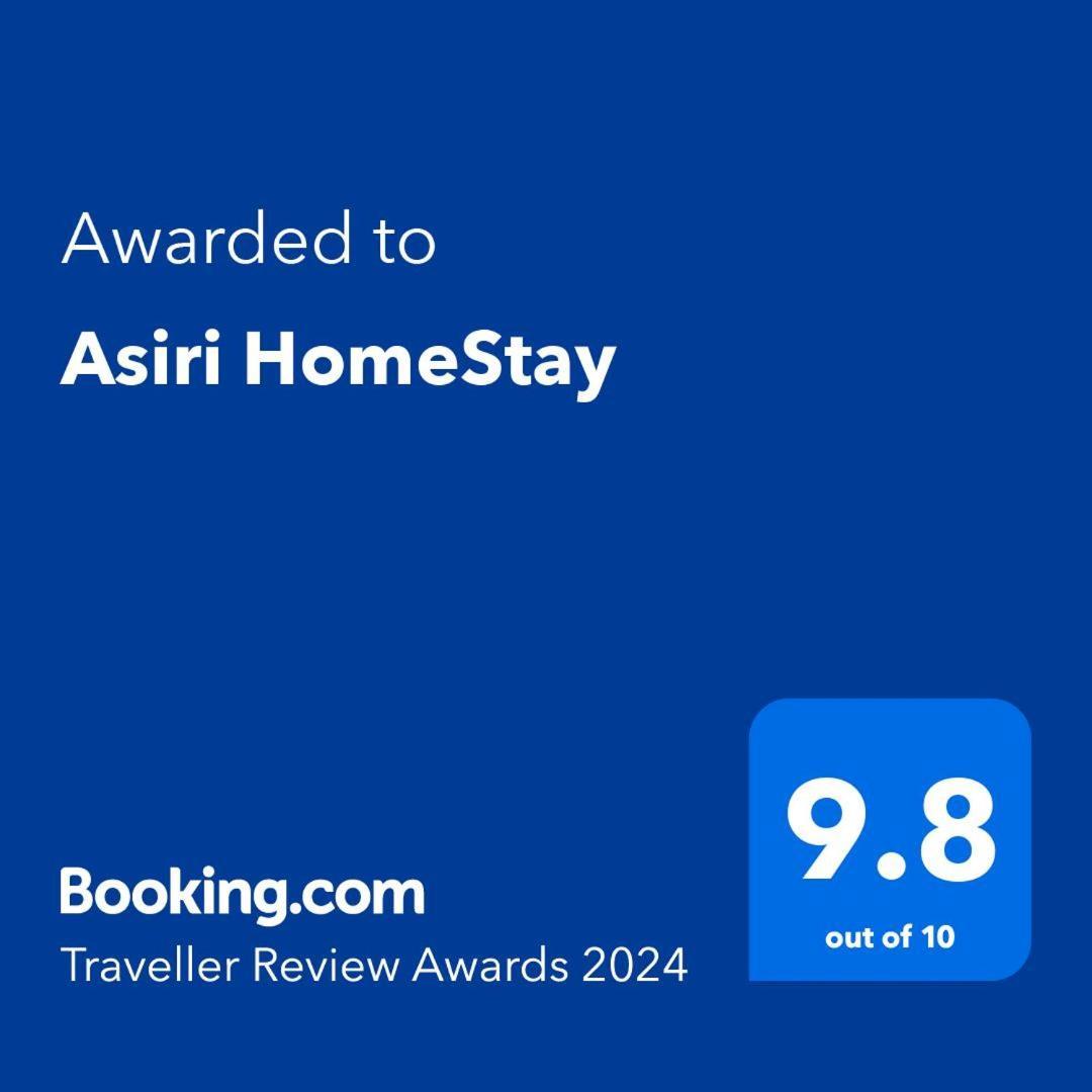 Asiri Homestay Сигирия Экстерьер фото